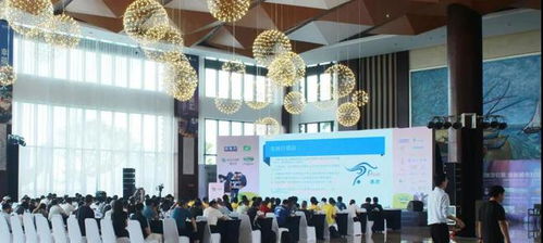 魯能山海天國際會展中心成功承辦第五屆國際奶牛營養論壇及相關展覽展示活動