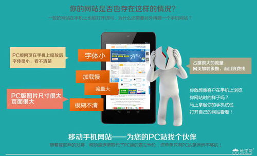 南昌網(wǎng)站建設(shè)與手機軟件開發(fā)服務(wù)全攻略