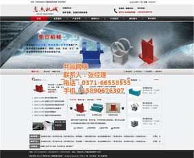 共贏網(wǎng)絡(luò) 2014年網(wǎng)站建設(shè)與高清圖像手機軟件的完美結(jié)合