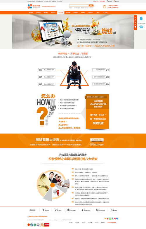 長沙網(wǎng)站建設(shè)與軟件開發(fā)專家——祈網(wǎng)，助力企業(yè)數(shù)字化升級