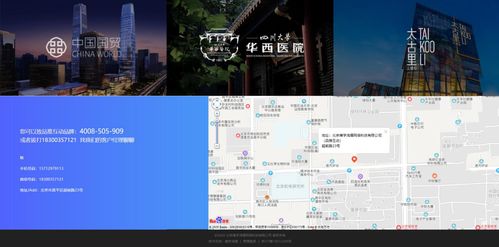 企業展示型網站建設指南 打造美觀實用的網站與手機應用