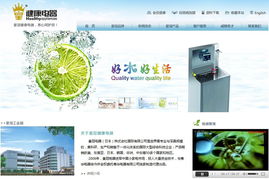 惠州市華企立方科技 精品網(wǎng)站建設(shè)與軟件應(yīng)用的卓越實踐