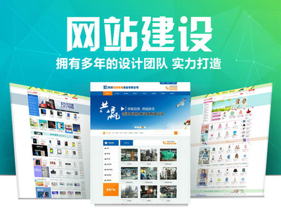 溧陽成品網站建設與手機軟件開發 雙輪驅動，賦能企業數字化未來