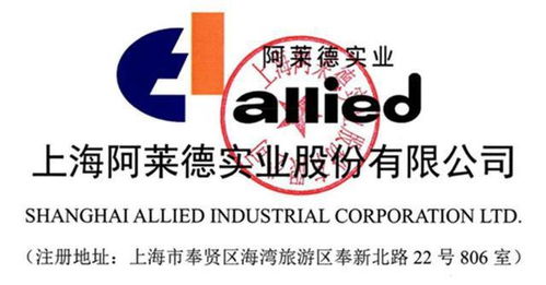 資本聚焦行業龍頭 阿萊德IPO定價24.80元，站在諾基亞愛立信高塔之上的移動通信硬核供應商